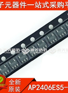 全新原装 AP2406ES5-ADJ 稳压器芯片 电源管理IC SOT23-5 贴片5脚
