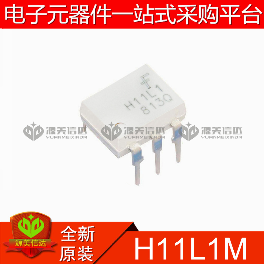 主控芯片单片机驱动IC