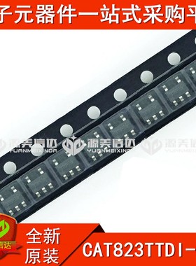 全新原装 CAT823TTDI-GT3 贴片IC SOT23-5 集成电路 三极管芯片