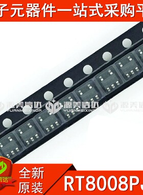 全新原装 RT8008PJ5 RT8008 DC/DC开关稳压器芯片 贴片IC SOT23-5