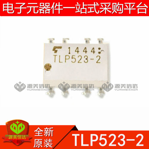 主控芯片单片机驱动IC