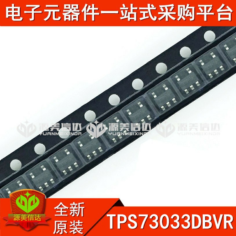 PCB元器件一站式配套单片机