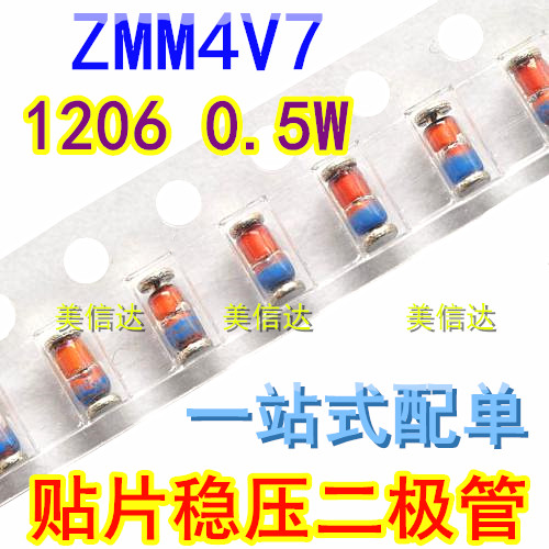 主控芯片单片机驱动IC