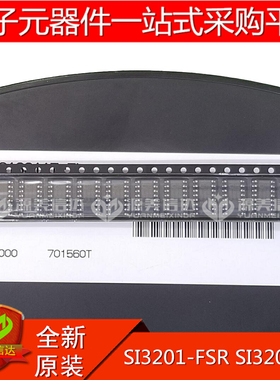 全新原装 SI3201-FSR SI3201-FS SOP16 贴片IC芯片 一站式配单
