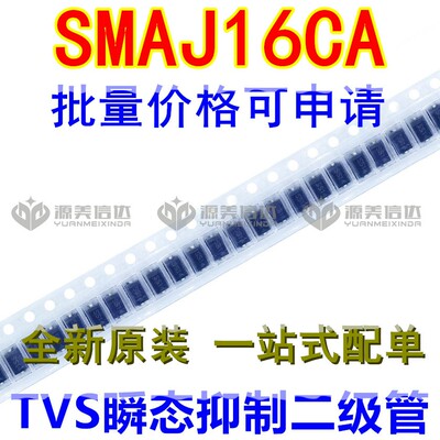 主控芯片单片机驱动IC