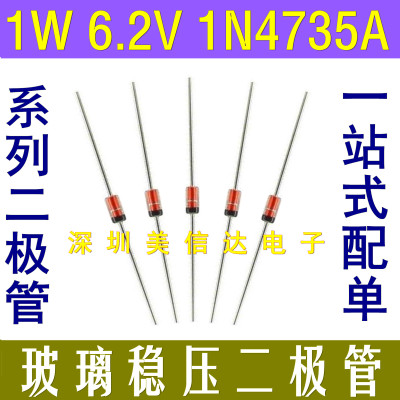 主控芯片单片机驱动IC