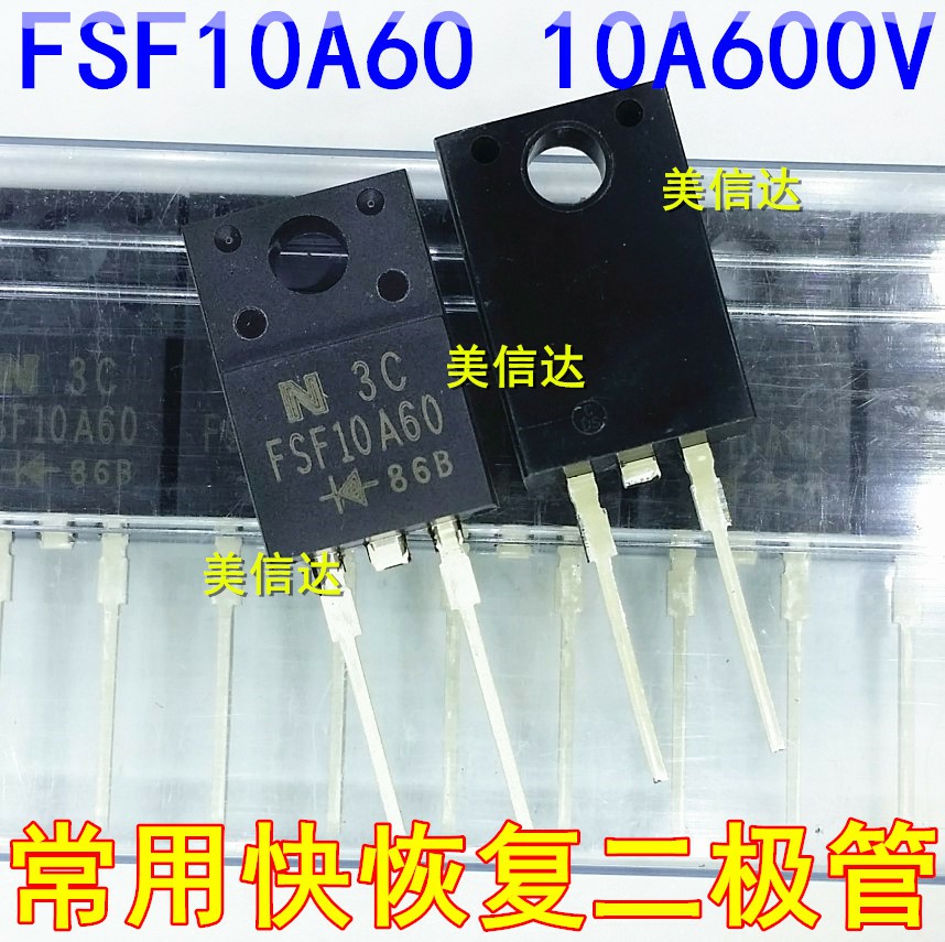 电子元器件一站式配套单片机