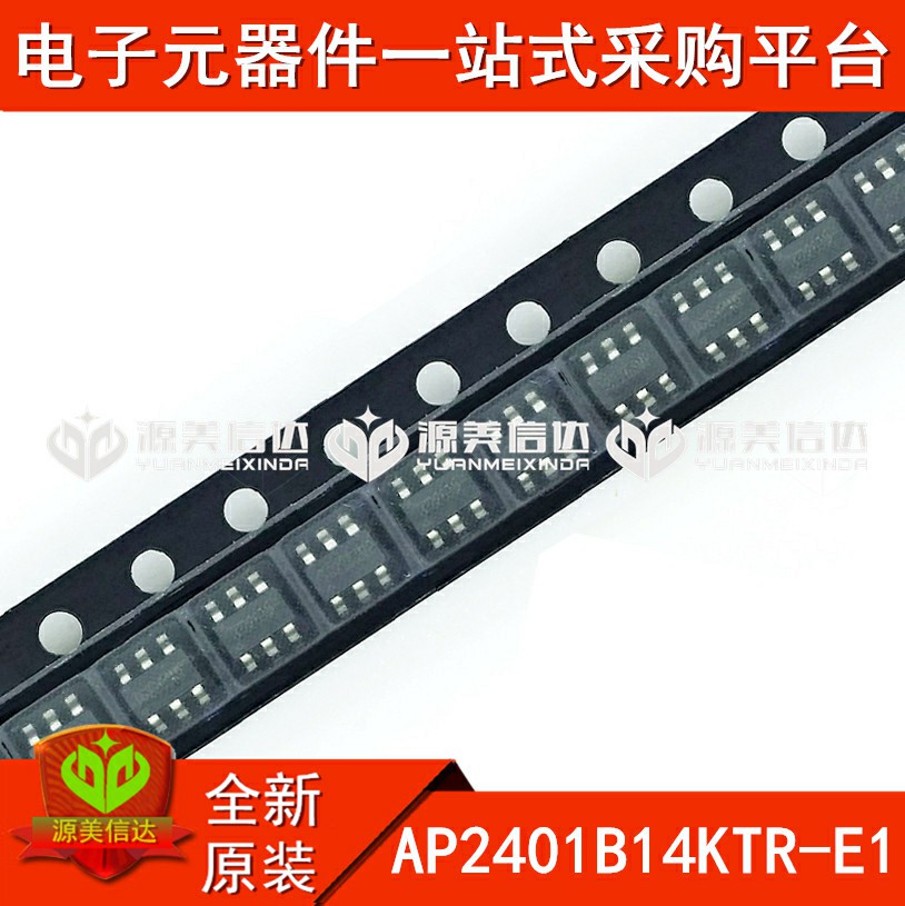 PCB元器件一站式配套单片机