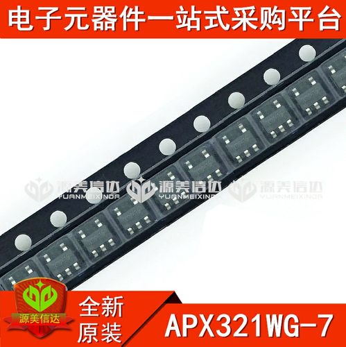 PCB元器件一站式配套单片机