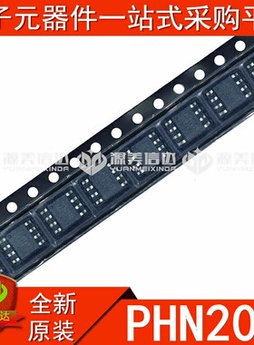 全新原装 PHN203 集成电路芯片 MOS场效应管 贴片 SOP-8 BOM配单