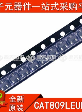 全新原装 CAT809LEUR-T 贴片IC SOT23-3 集成电路 三极管芯片