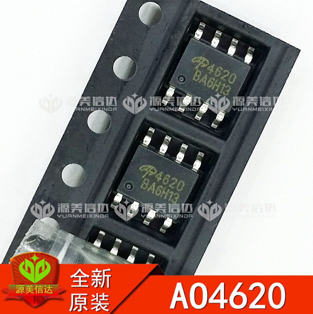 主控芯片单片机驱动IC