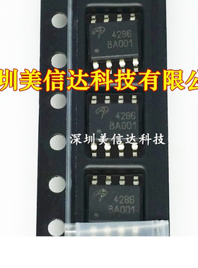 AO4286 4286 全新原装 N沟道场效应管 100V 4A 贴片SOP8脚