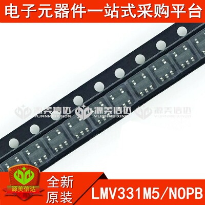 PCB元器件一站式配套单片机