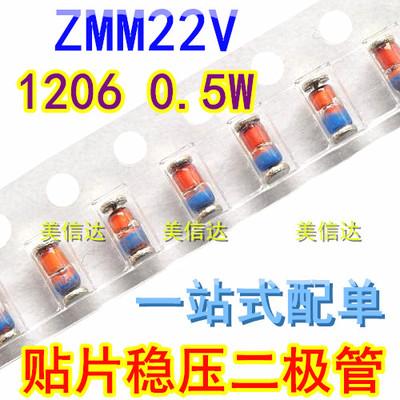 主控芯片单片机驱动IC