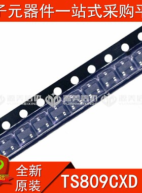 全新原装 TS809CXD RF 贴片三极管 SOT23-3 封装 集成电路