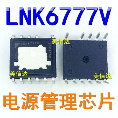 lnk6777vlnk6777k贴片液晶电源