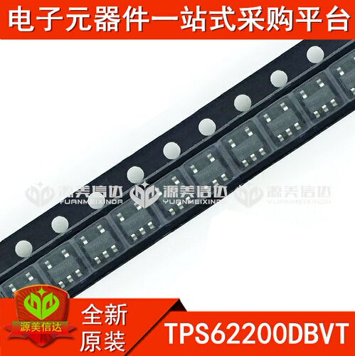PCB元器件一站式配套单片机