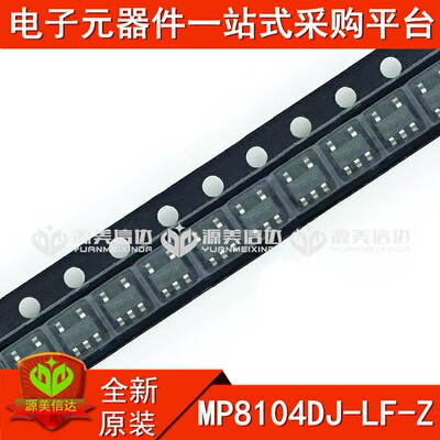 PCB元器件一站式配套单片机