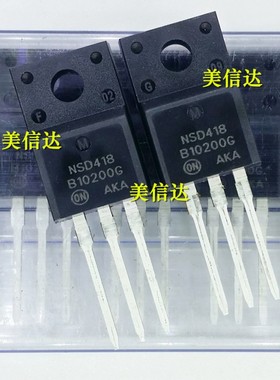 B10200G 全新原装 MBRF10200CT 肖特基整流二极管 10A200V TO220F