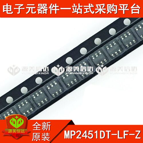 PCB元器件一站式配套单片机