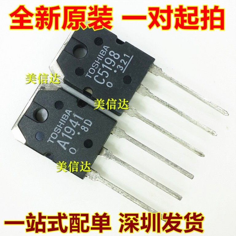 PCB元器件一站式配套单片机