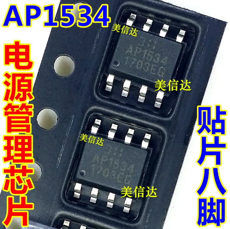 一站式配单IC芯片电子元器件