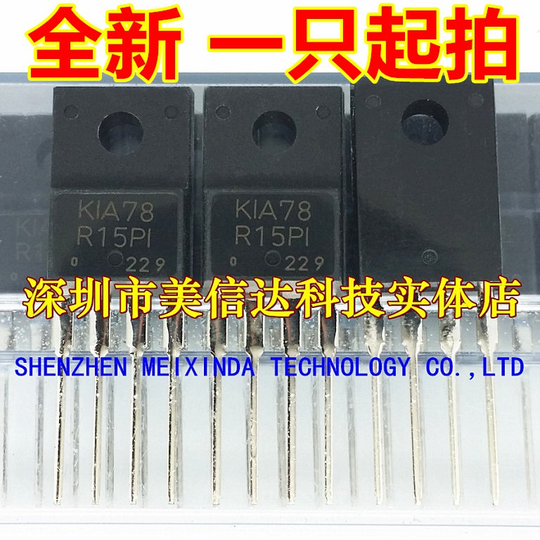 PCB元器件一站式配套单片机
