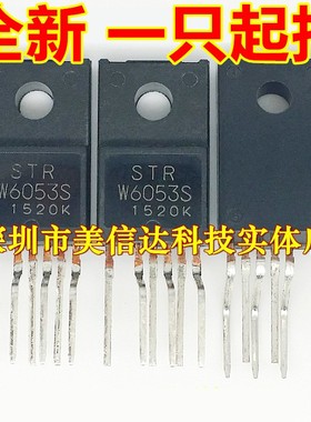 深圳BOM配单 STRW6053S W6053S 全新原装 电源管理模块STR-W6053S