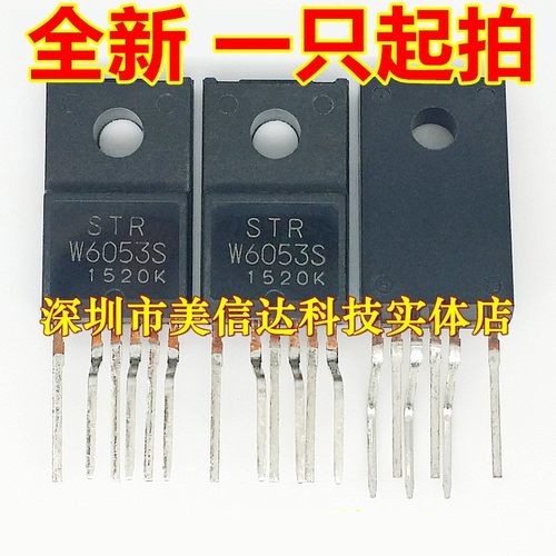 电子元器件单片机控制器IC芯片