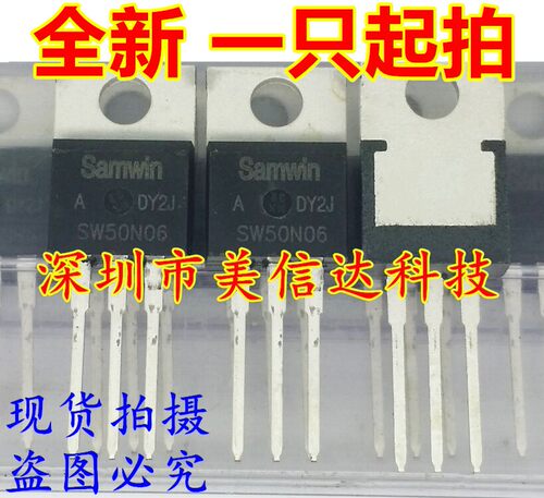 IC芯片单片机二三极管一站式配单