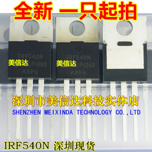 主控IC单片机微控制器芯片