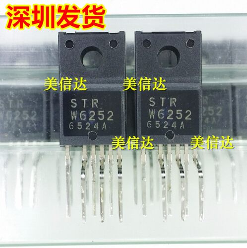 PCB元器件一站式配套单片机