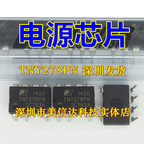 主控芯片单片机驱动IC