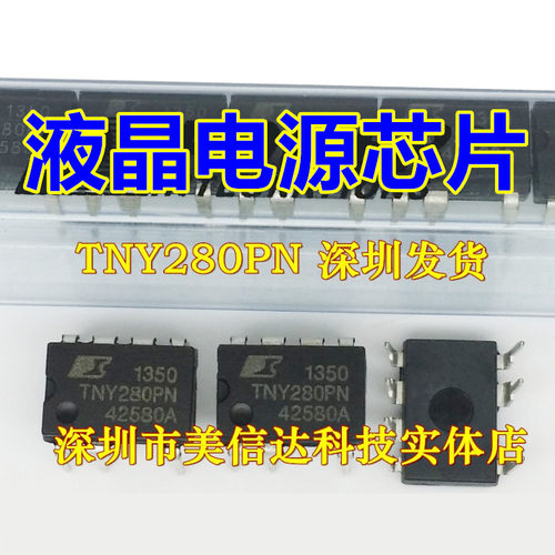 主控芯片单片机驱动IC