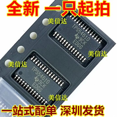 一站式配单IC芯片电子元器件