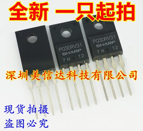 PCB元器件一站式配套单片机