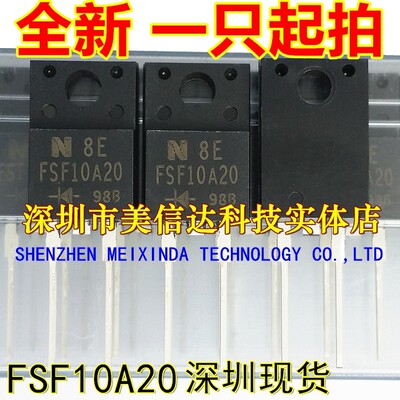 电子元器件一站式配套单片机