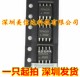 VIPer12A V1Per12A 电源管理 全新原装 贴片SOP 8脚