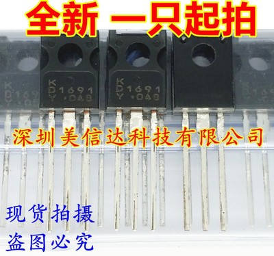 PCB元器件一站式配套单片机