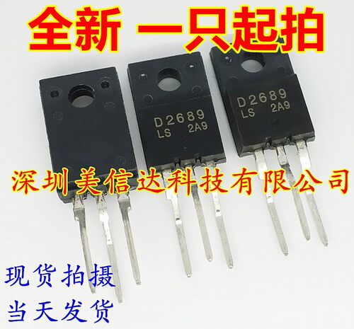 PCB元器件一站式配套单片机