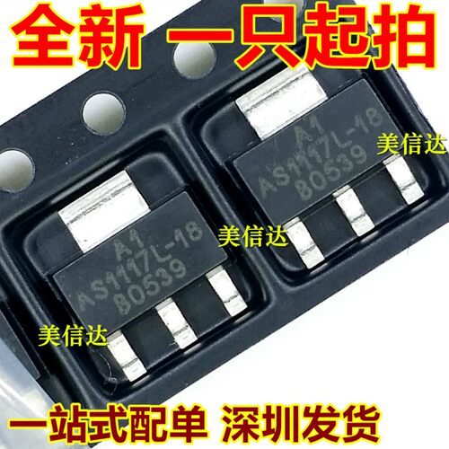 主控芯片单片机驱动IC