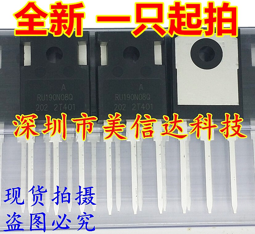 一站式配单IC芯片电子元器件