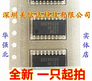 进口 SOP SSC9522S 液晶电视电源芯片 18贴片 SC9522S 全新原装