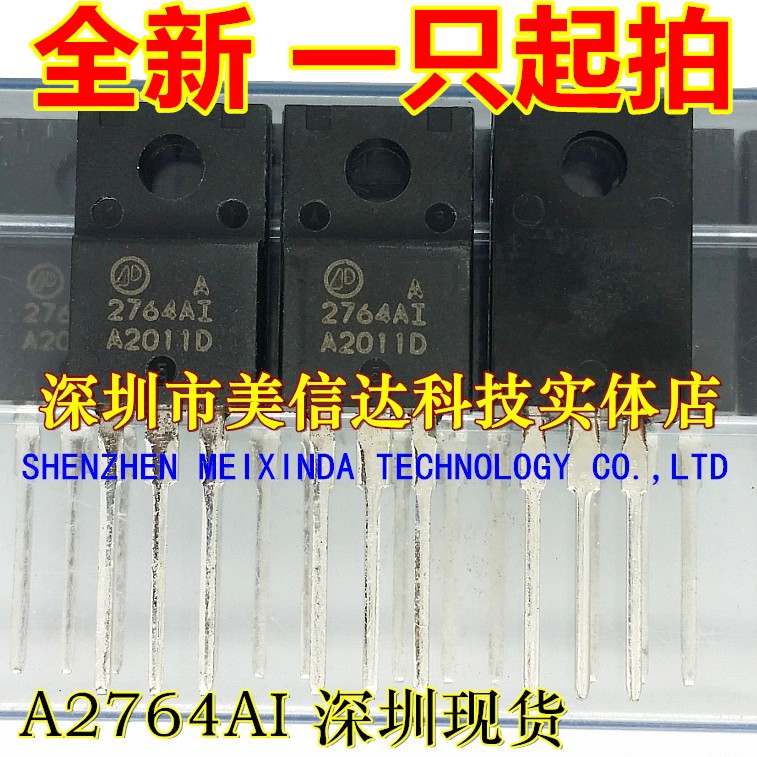 PCB元器件一站式配套单片机