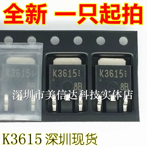Shenzhen Bom с единственным K3615 2SK3615 Новый оригинал TO-252 Трубка эффекта