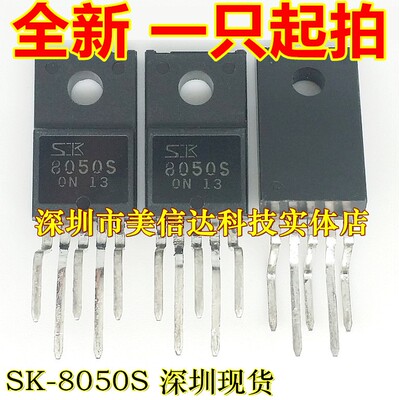 PCB元器件一站式配套单片机