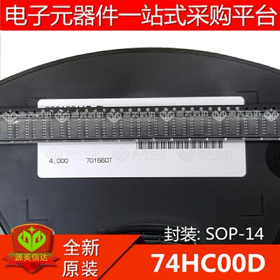 主控芯片单片机驱动IC