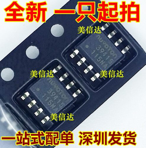 主控芯片单片机驱动IC