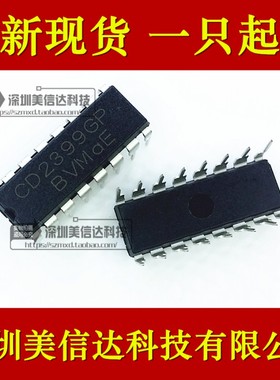 PT2399 CD2399GP 音频数字混响电路 直插DIP-16 全新